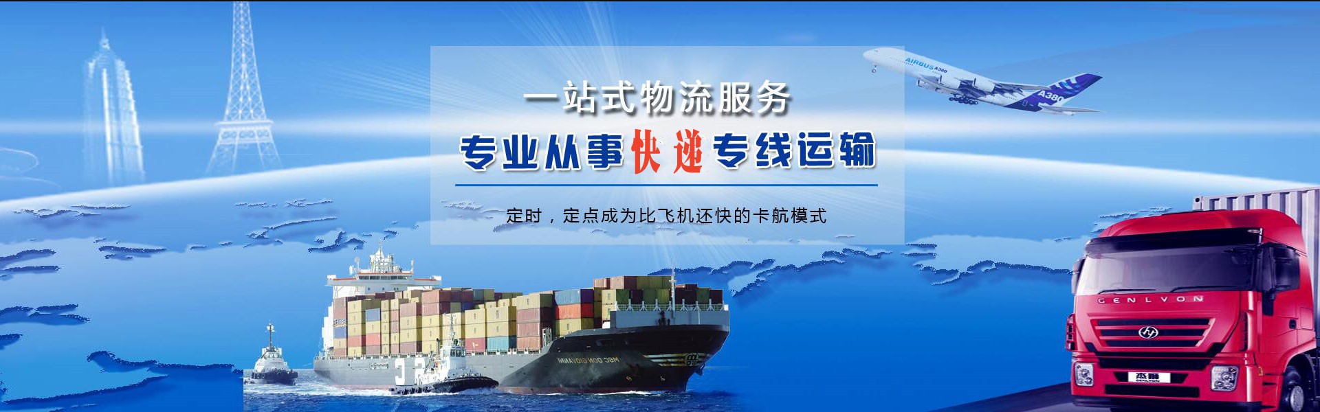 中原到太原物流公司-中原至太原物流专线-中原空运到太原-优时通物流有限公司