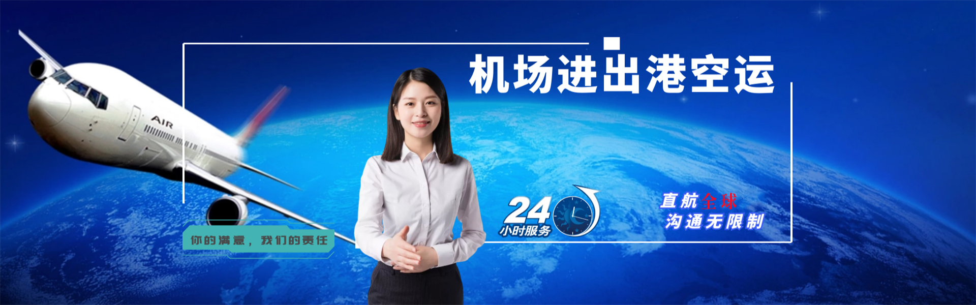 中原到太原物流公司-中原至太原物流专线-中原空运到太原-优时通物流有限公司