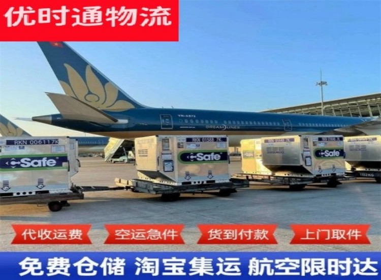 中原到太原物流专线-中原到太原空运公司